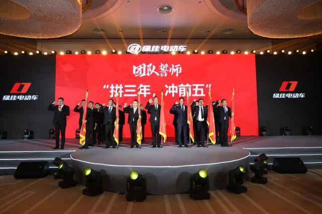 2020绿佳电动排行_绿佳电动车排名前十名_绿佳电动车算几线品牌?