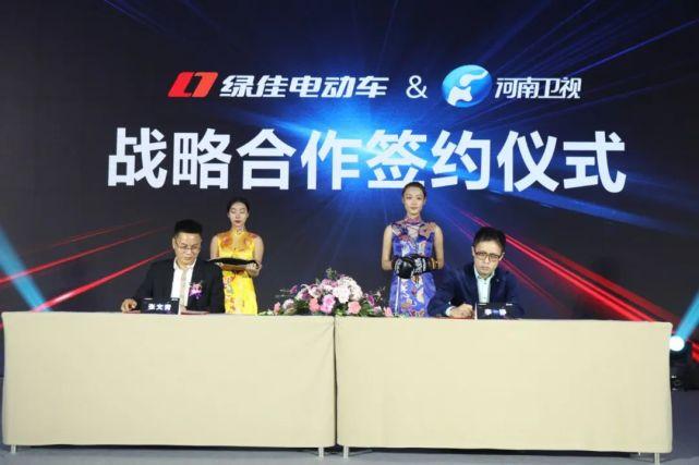 绿佳电动车排名前十名_2020绿佳电动排行_绿佳电动车算几线品牌?