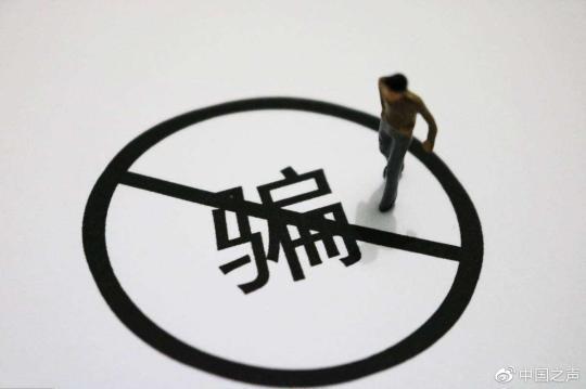 绿色电动汽车充电桩投资骗局_骑客智能平衡车骗局_共享充电桩投资回报