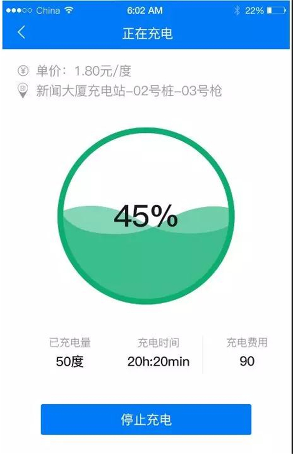 骑客智能平衡车骗局_上海顺骑科技有限公司骗局_共享充电桩骗局