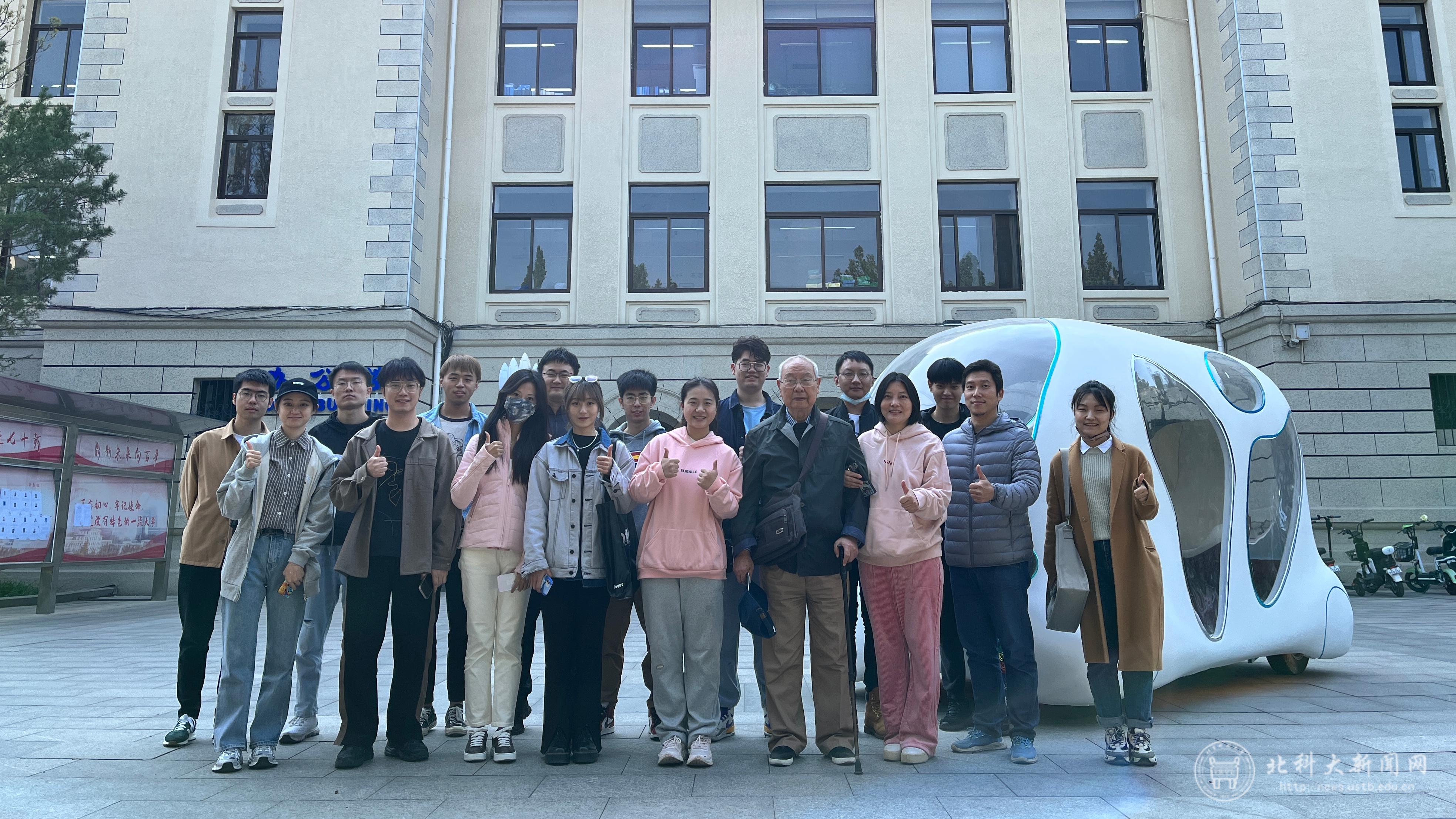 北科大智能车_杨仁树孙景宏视察无人驾驶车元宇宙建设_北京科技大学九麓无人驾驶车元宇宙项目