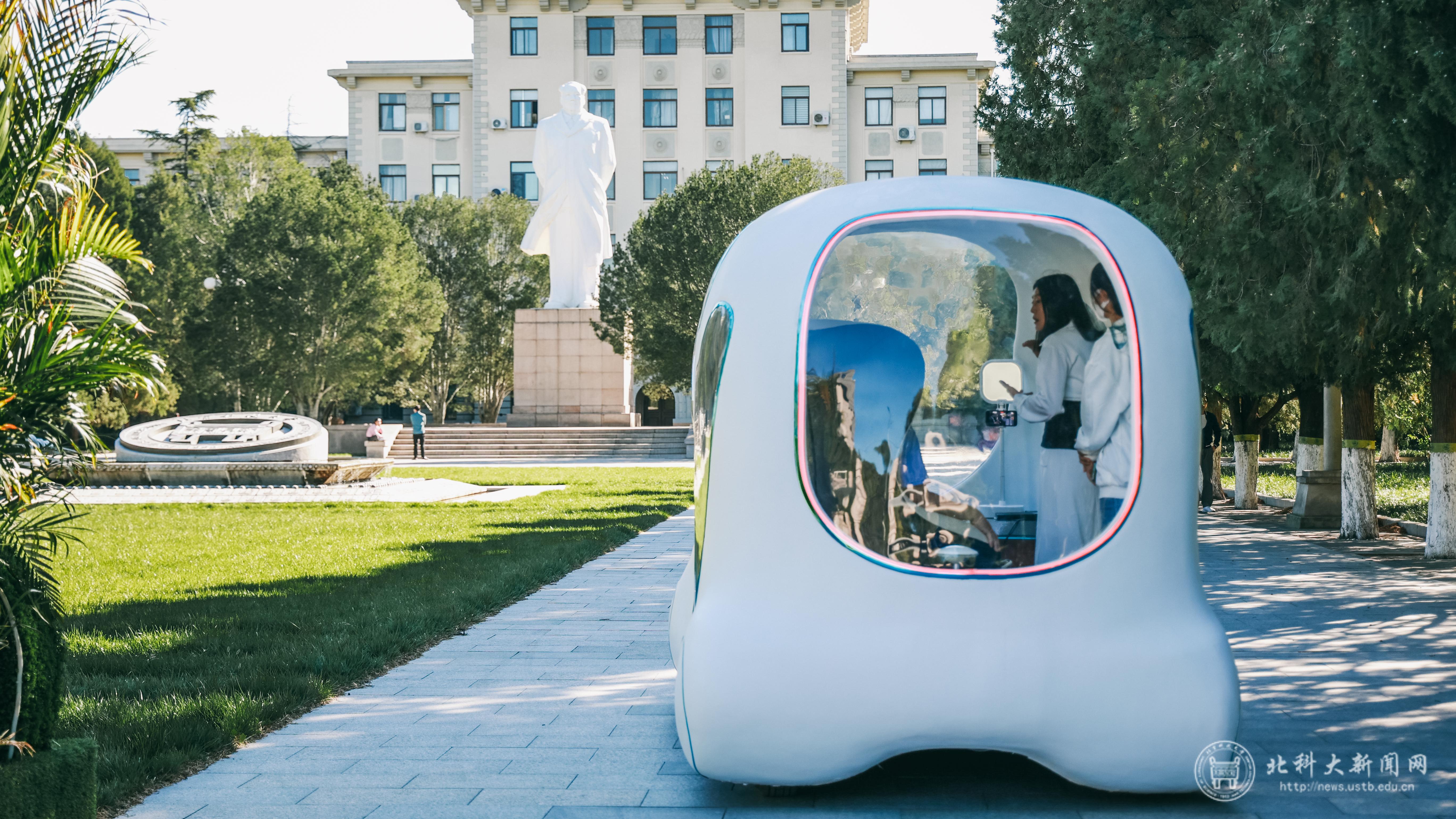 北科大智能车_北京科技大学九麓无人驾驶车元宇宙项目_杨仁树孙景宏视察无人驾驶车元宇宙建设