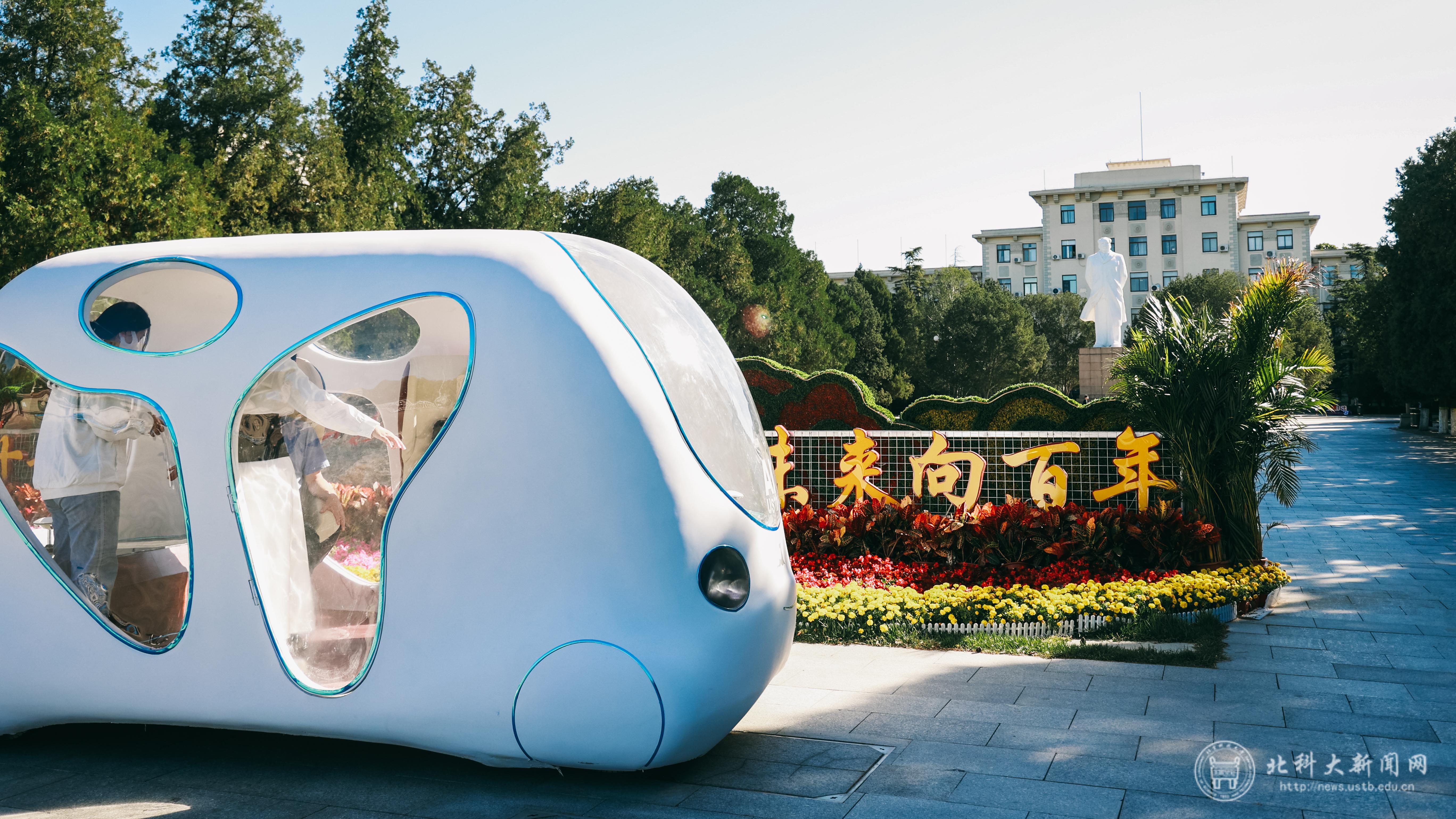 杨仁树孙景宏视察无人驾驶车元宇宙建设_北科大智能车_北京科技大学九麓无人驾驶车元宇宙项目