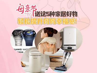 暗网下载 智能设备•运动•汽车•智能出行频道