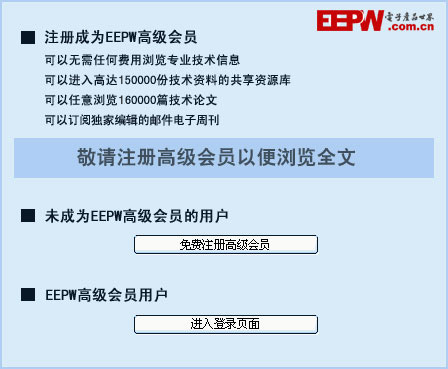 飞思卡尔智能车大赛_飞思卡尔杯全国大学生智能车大赛 电磁组竞赛单元 电磁器件代替光电CCD磁感应控制智能车