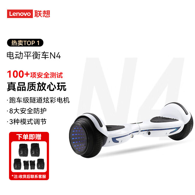 智能平衡车什么牌子好_牌子平衡智能车好用吗_智能平衡车十大排名