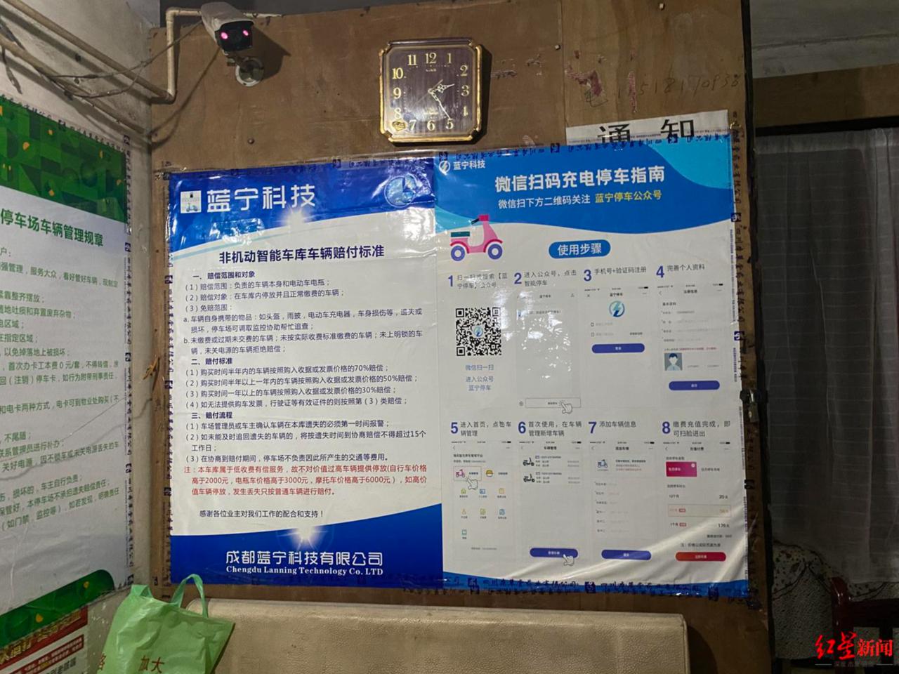 我爱我车智能车库价格_智能车车库规格_智能车库是什么工作