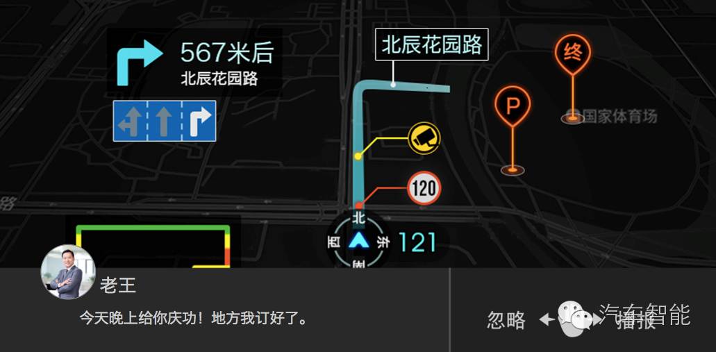 车萝卜智能车载机器人_车萝卜智能车载系统怎么样_车萝卜智能车载系统怎么设置