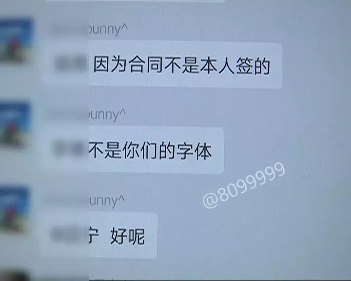 微信群投资共享电动车被骗_共享电动车认购骗局_骑客智能平衡车骗局