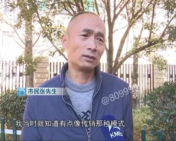 骑客智能平衡车骗局_共享电动车认购骗局_微信群投资共享电动车被骗