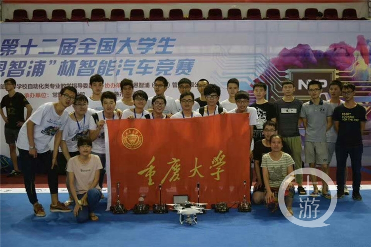 12届恩智浦智能车大赛_重庆大学智能汽车竞赛特等奖_重庆大学光电工程学院智能车