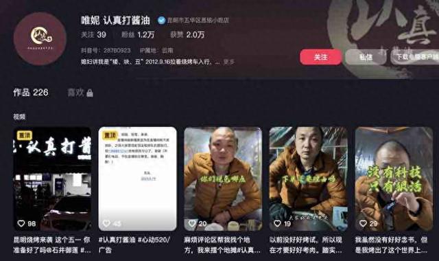 星空·体育中国官方网 云南小伙靠直播把烧烤摊变网红店：白天播两小时，晚上门店就是满的