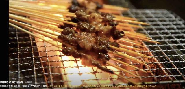 烧烤合伙人_烧烤合伙怎么干_学霸合伙开烧烤店