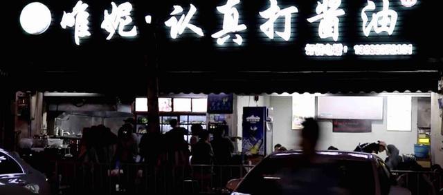 学霸合伙开烧烤店_烧烤合伙怎么干_烧烤合伙人