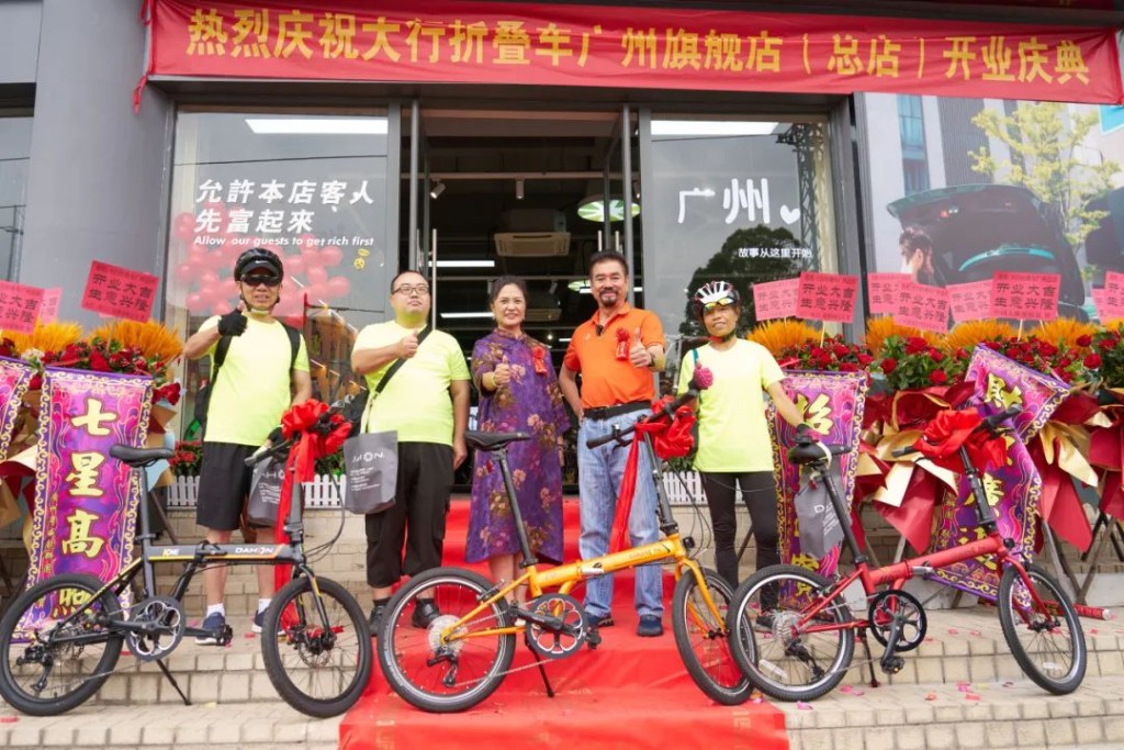 南京大行折叠车专卖店_大行自行车南京专卖店地址_南京大行车行