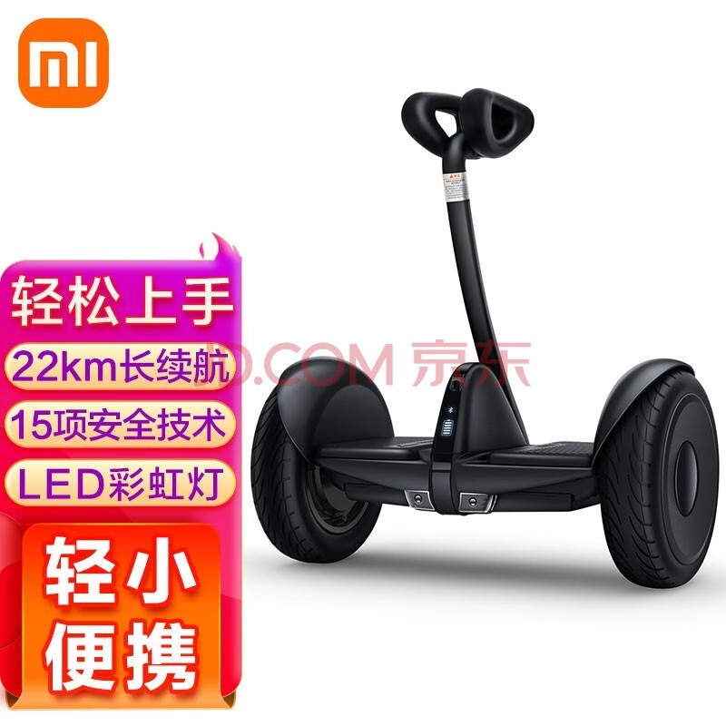 儿童智能代步平衡车_儿童智能平衡车的好处与坏处_平衡智能代步儿童车推荐