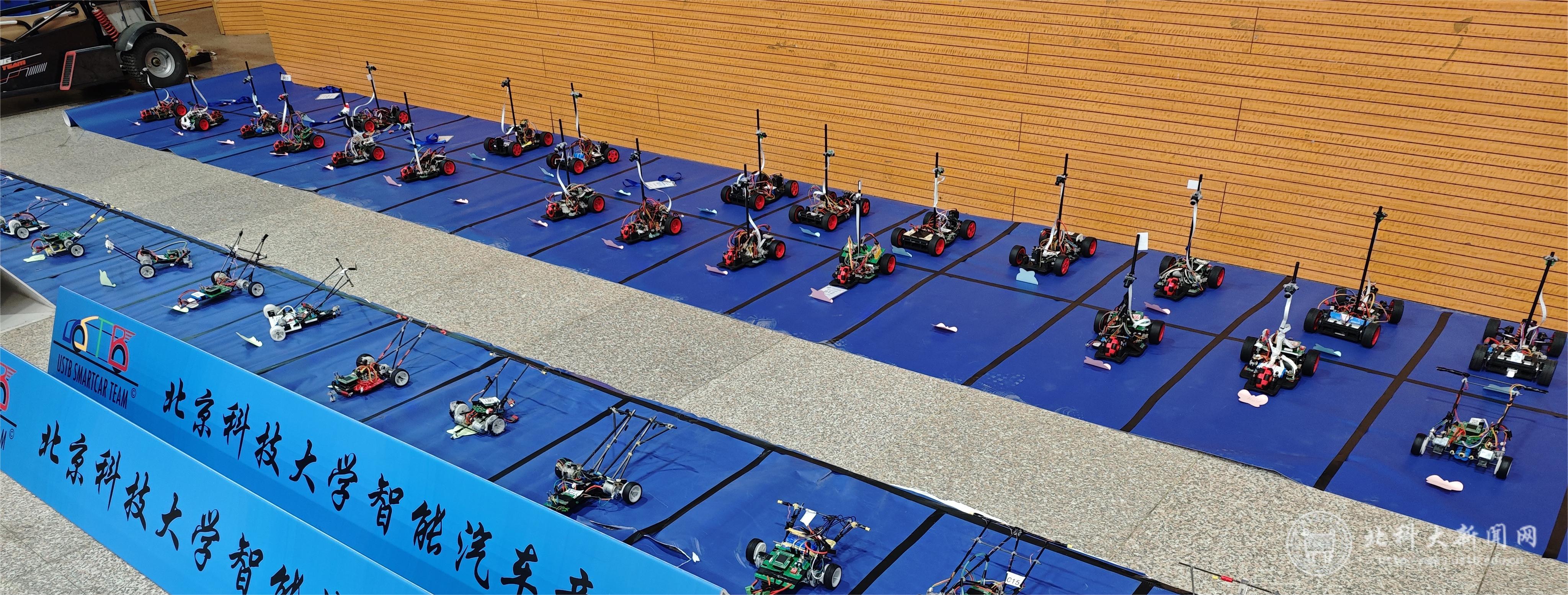 星空·体育中国官方网 第十七届北京科技大学智能车竞赛总决赛举行