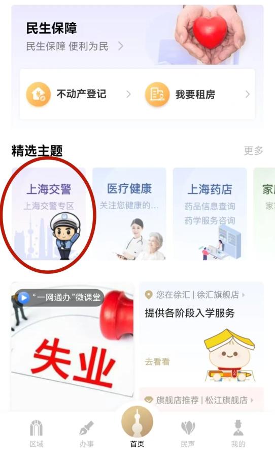 电动自行车新国标上牌流程_如何区分新国标旧国标电动自行车_上海自行车上牌