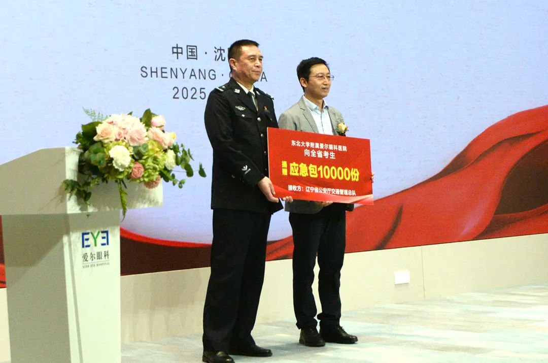 困境儿童救助_2025辽宁高考公益助考行动_2025 cannondale evo