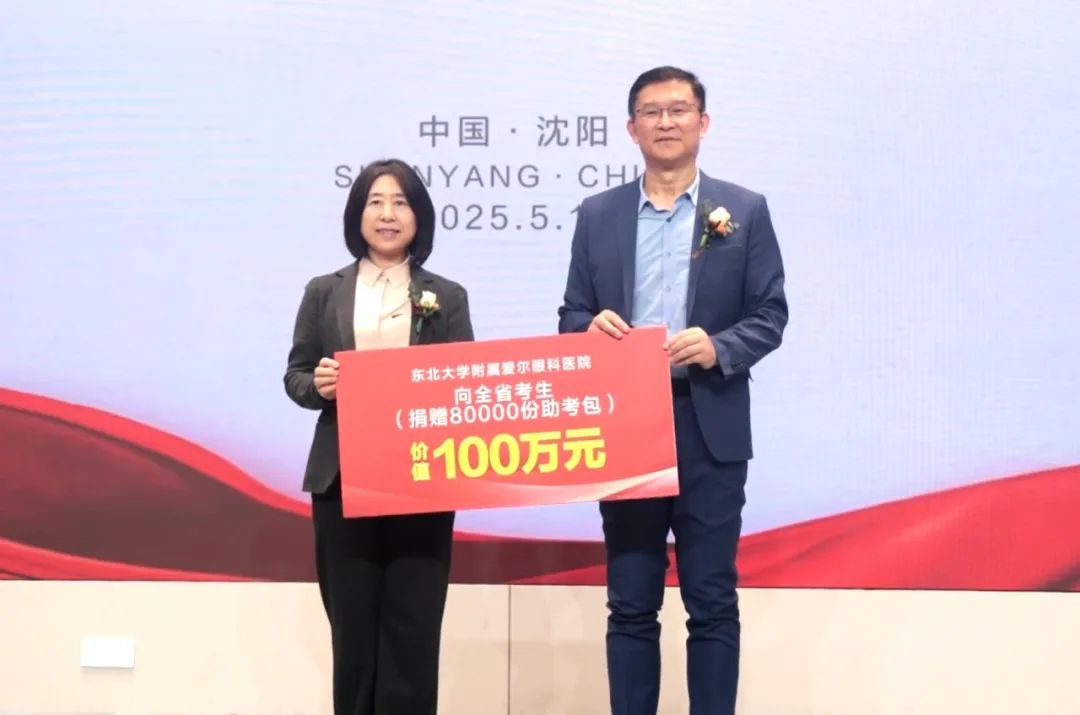 2025 cannondale evo_困境儿童救助_2025辽宁高考公益助考行动