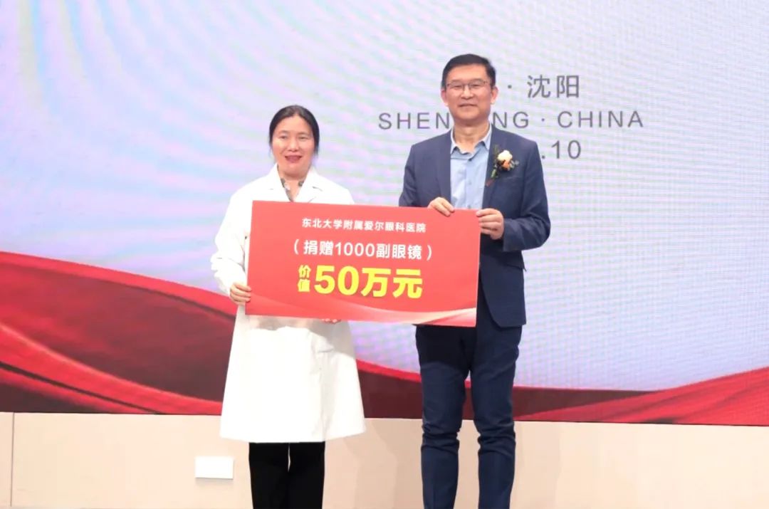 2025辽宁高考公益助考行动_困境儿童救助_2025 cannondale evo