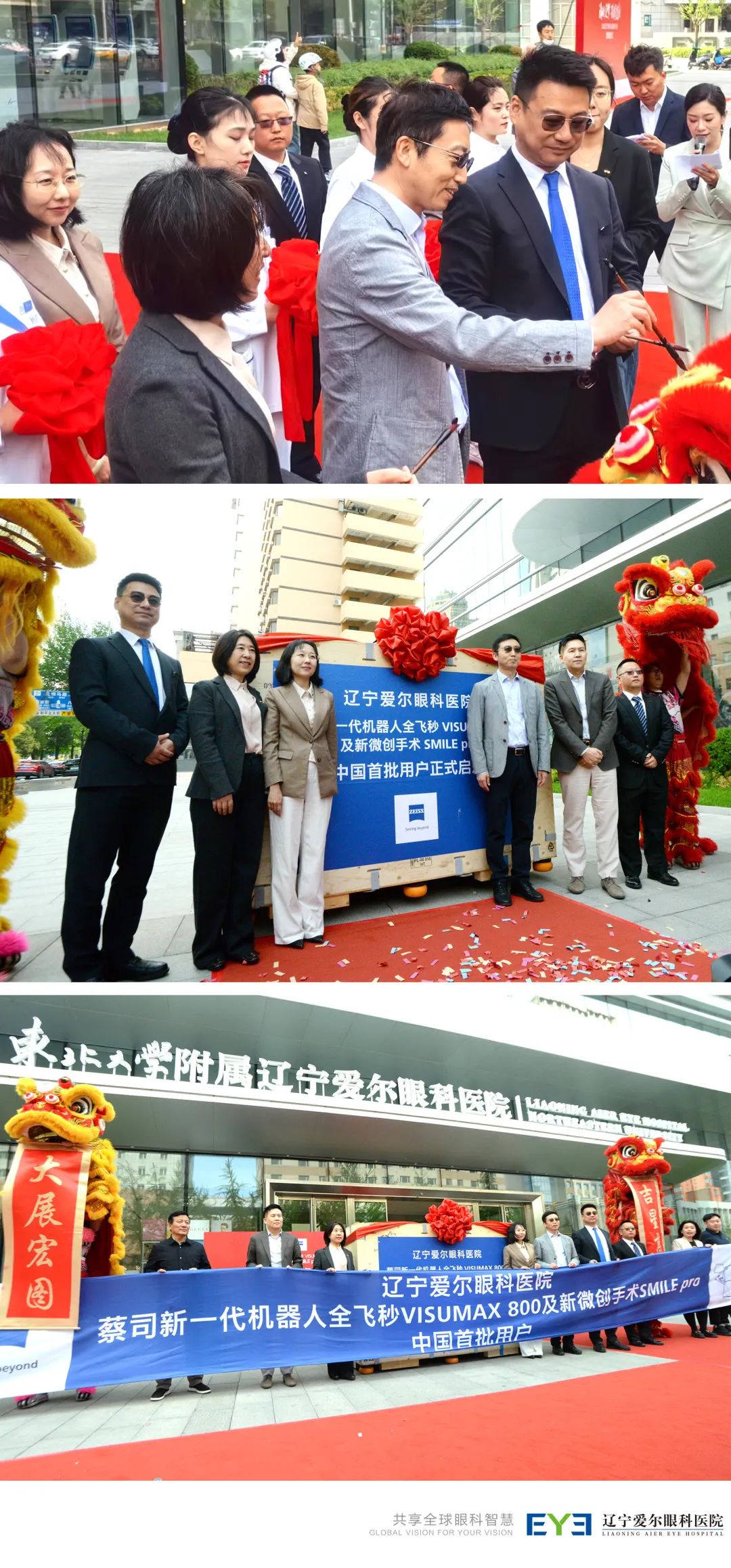 2025 cannondale evo_困境儿童救助_2025辽宁高考公益助考行动