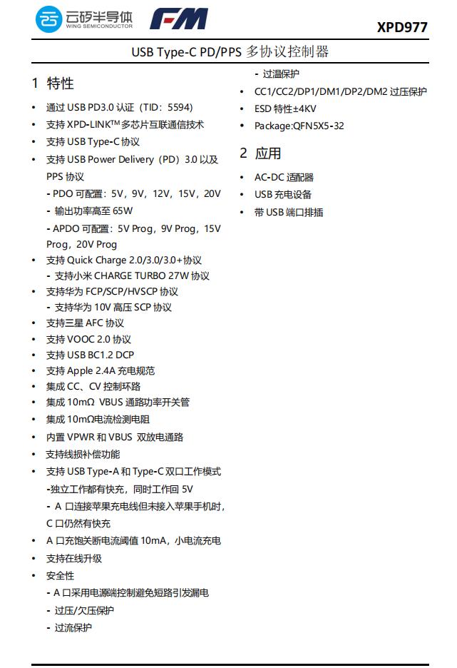 机乐堂车载蓝牙发射器拆解_智能蓝牙gps定位车充_机乐堂带线款多端口车载蓝牙发射器