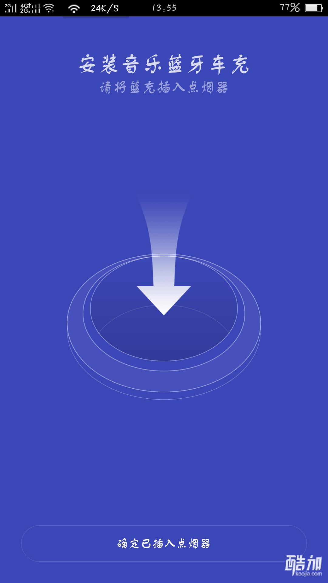 智能蓝牙gps定位车充_睿米音乐蓝牙车充通话版2S 酷加网试用品 车载蓝牙免提通话导航播报