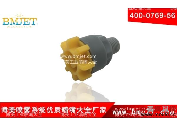 螺旋喷嘴喷头_快拆螺纹喷嘴喷头_螺纹拆喷嘴喷头怎么拆