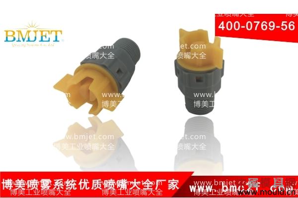 螺纹拆喷嘴喷头怎么拆_快拆螺纹喷嘴喷头_螺旋喷嘴喷头