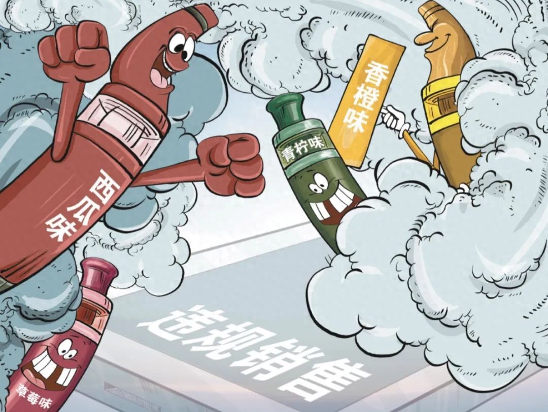 星空体育app官方下载 0焦油口味多还能治咽炎？警惕电子烟扮成雾化器网上大肆售卖