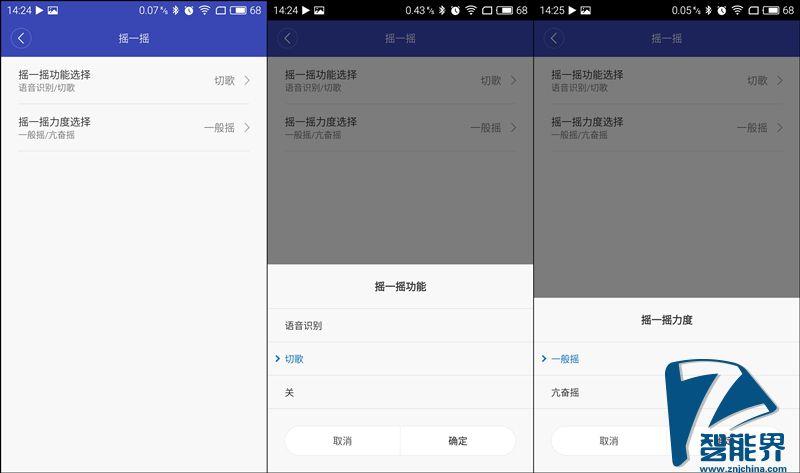 睿米音乐蓝牙车载通话版_智能蓝牙gps定位车充_睿米智驾APP