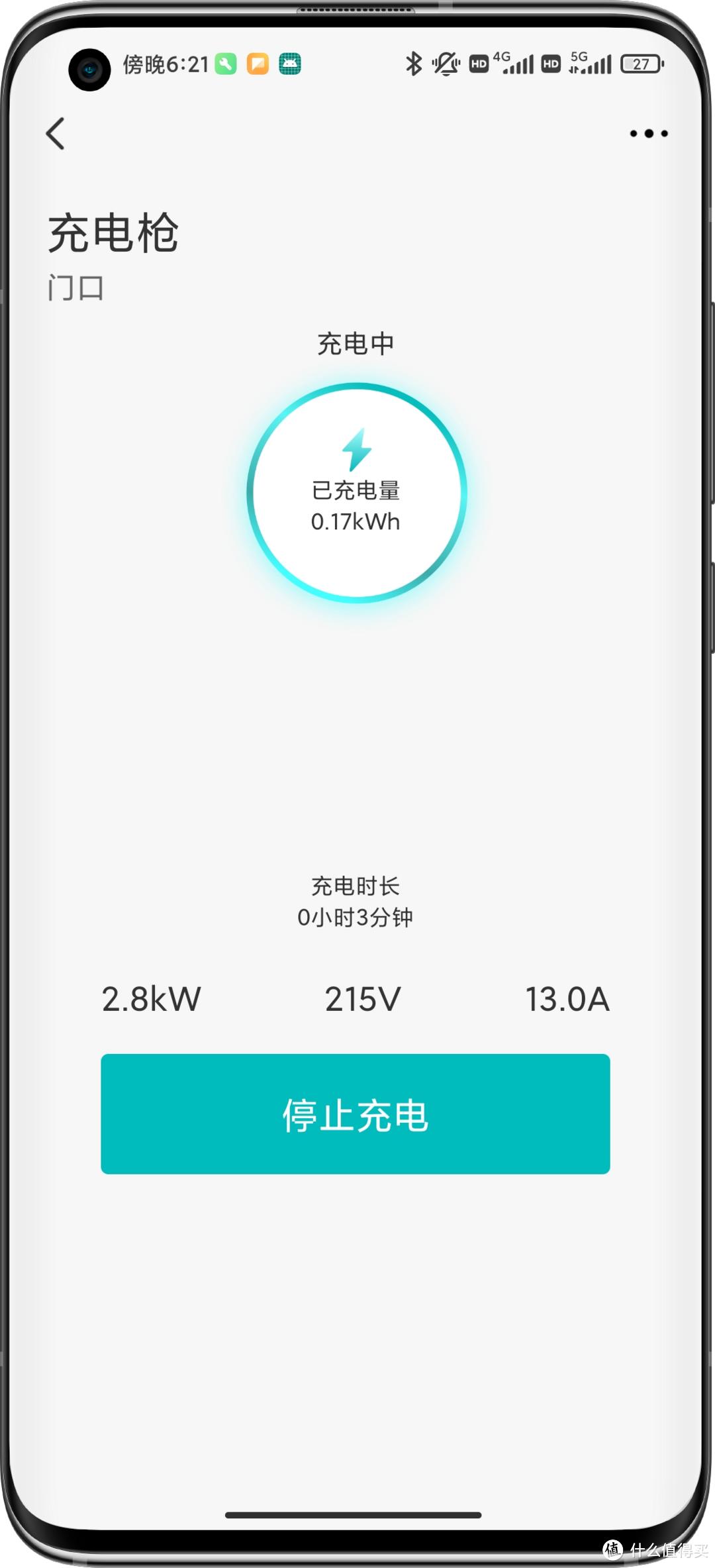 智能蓝牙gps定位车充_随车充模式2_随车充缆上控制与保护装置