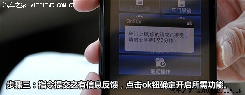 汽车之家 通用别克 君越 2010款 2.4L豪华版