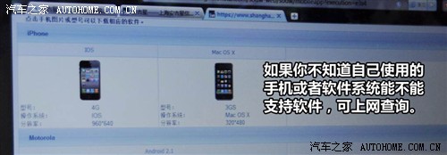 汽车之家 通用别克 君越 2010款 2.4L豪华版