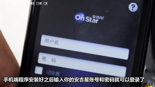 汽车之家 通用别克 君越 2010款 2.4L豪华版