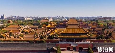 星空体育官方网站 北京故宫售票政策最新消息 正式实行全网售票