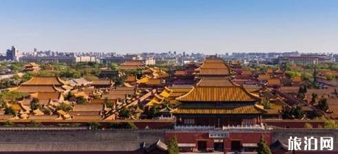 北京故宫售票政策最新消息 正式实行全网售票
