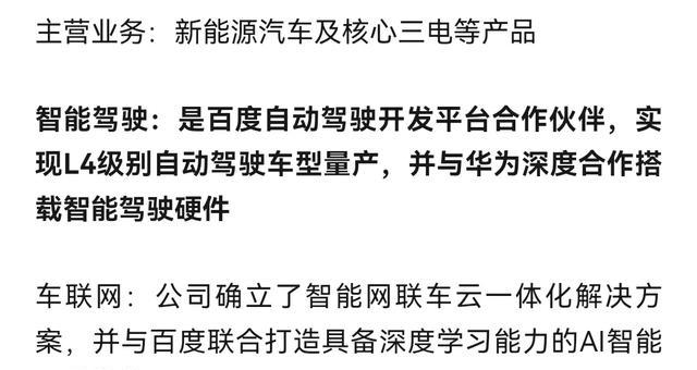 车联网 智能汽车_汽车行业稳增长工作方案_L3自动驾驶有条件放行