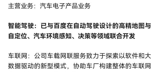 车联网 智能汽车_L3自动驾驶有条件放行_汽车行业稳增长工作方案