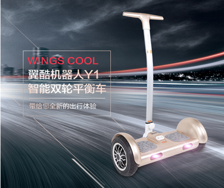 智能平衡车 安全代步我先行_先行平衡智能代步车安全性高吗_先行平衡智能代步车安全吗