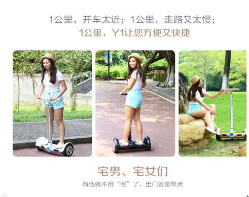 智能平衡车 安全代步我先行_先行平衡智能代步车安全性高吗_先行平衡智能代步车安全吗