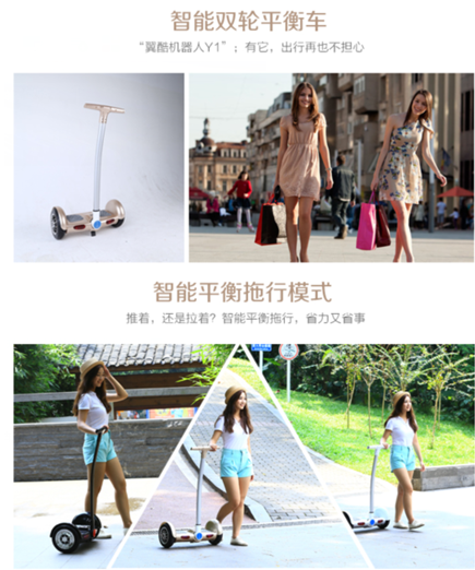 先行平衡智能代步车安全吗_智能平衡车 安全代步我先行_先行平衡智能代步车安全性高吗
