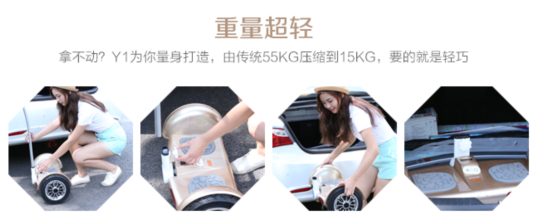 智能平衡车 安全代步我先行_先行平衡智能代步车安全吗_先行平衡智能代步车安全性高吗