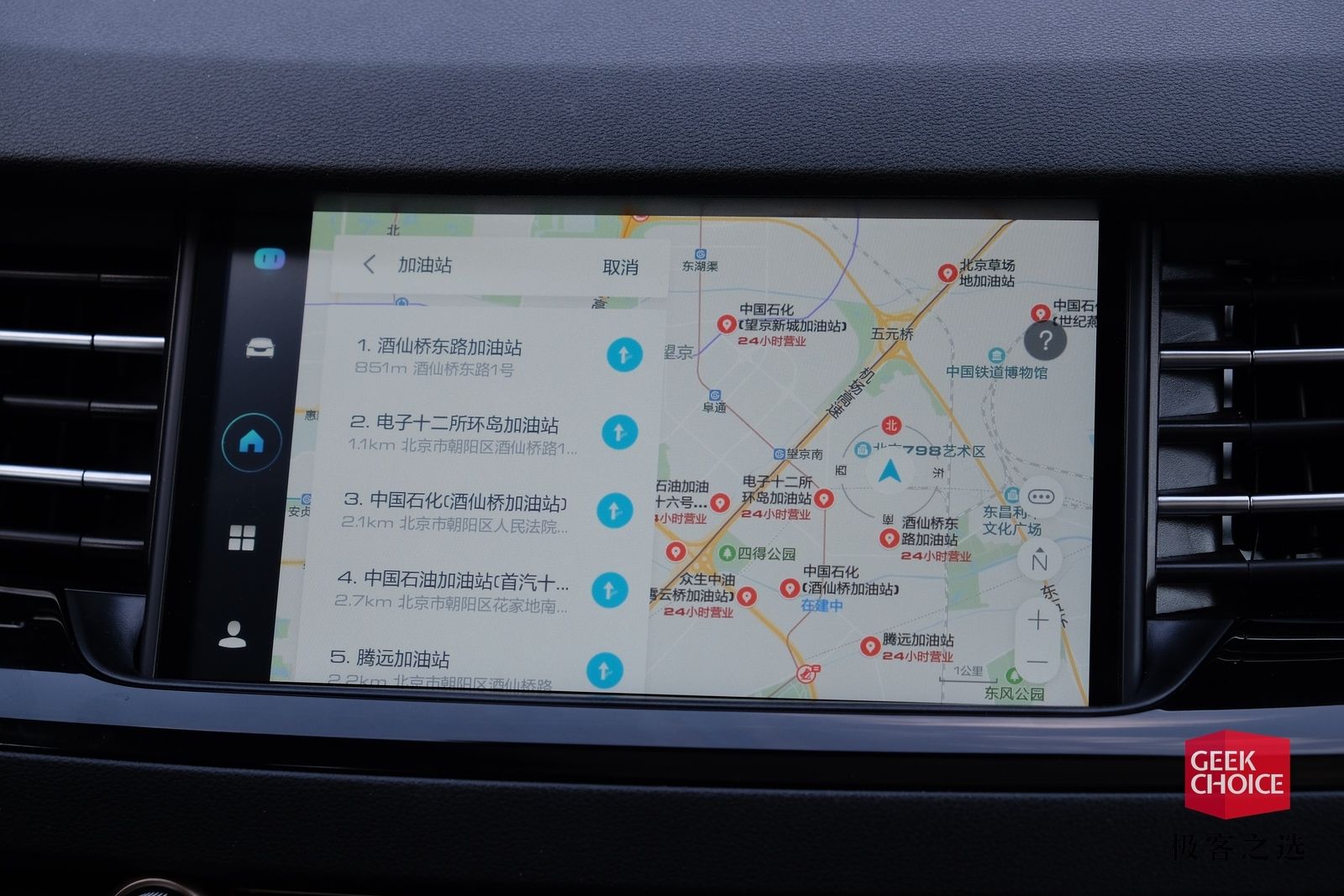 智能车管家都有什么功能_汽车智能管家_智能车管家