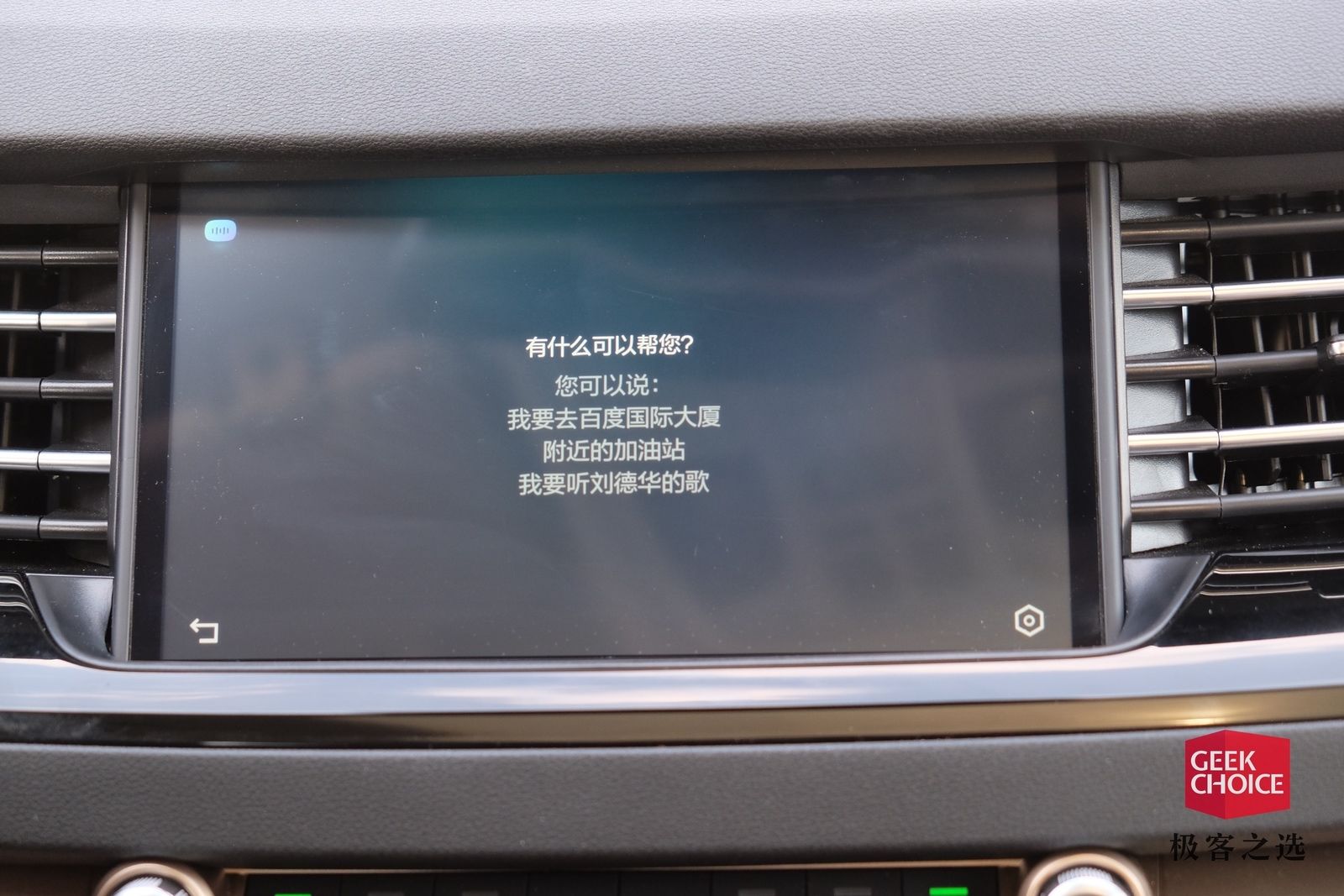 智能车管家_汽车智能管家_智能车管家都有什么功能