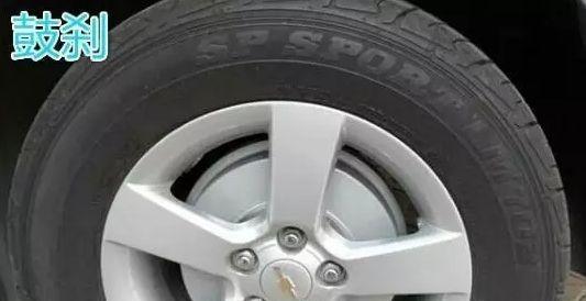 星空综合体育app下载 盘刹和鼓刹区别, 鼓刹真的是厂家偷工减料?