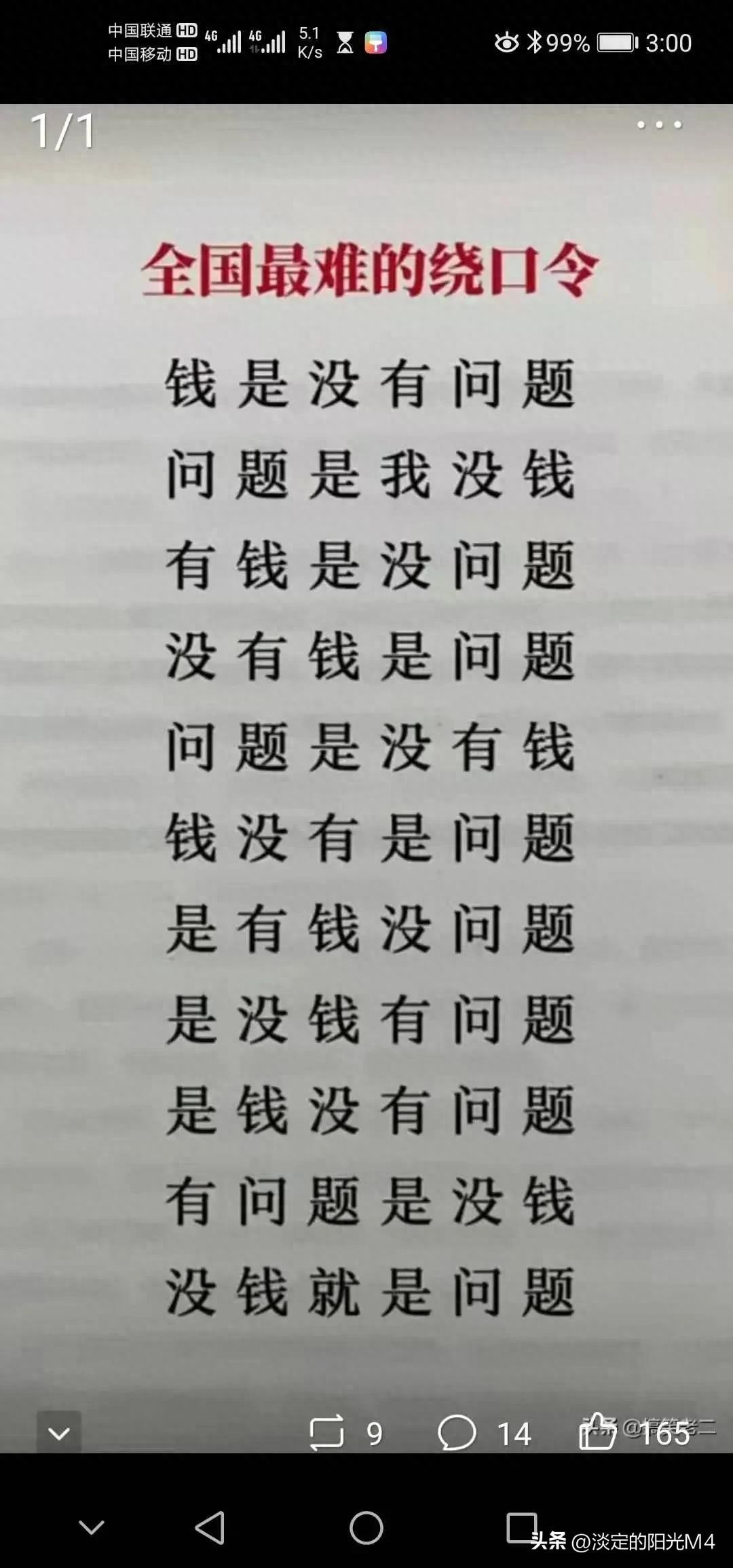 暗网下载 ［百科知识］关于“柴油”与“汽油”发动机