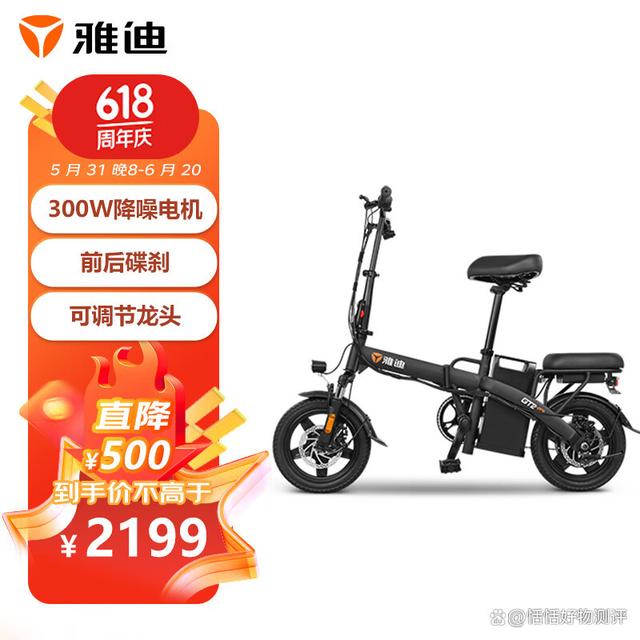 2024年折叠电动车哪个品牌好？5大推荐品牌，性价比超高-有驾