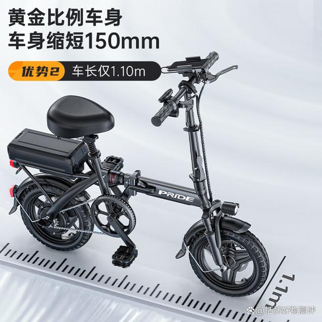 2024年折叠电动车哪个品牌好？5大推荐品牌，性价比超高-有驾